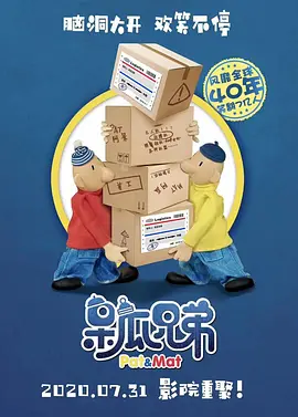 两个人www在线观看免费视频